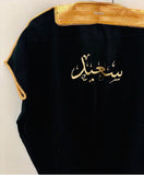 The Baby Bisht